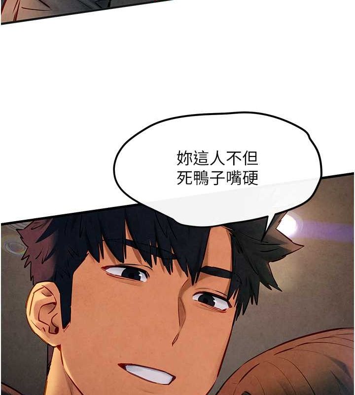 [韩国漫画] 欲海交锋 剧情,职场#[178P]-140