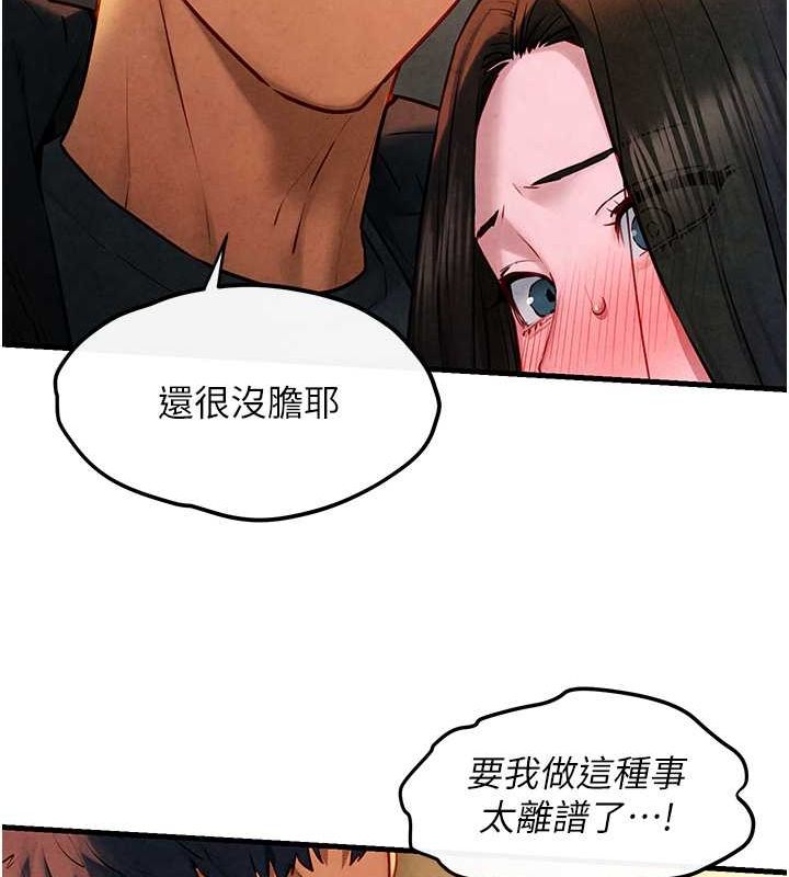 [韩国漫画] 欲海交锋 剧情,职场#[178P]-141