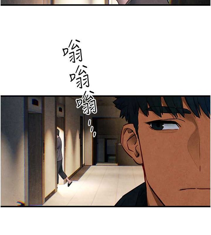 [韩国漫画] 欲海交锋 剧情,职场#[178P]-149