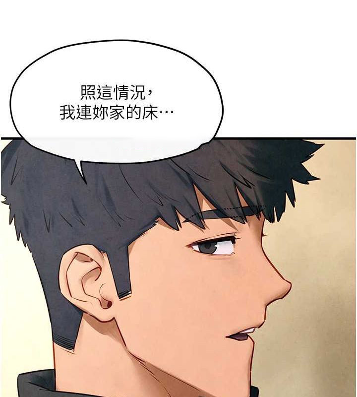 [韩国漫画] 欲海交锋 剧情,职场#[178P]-150