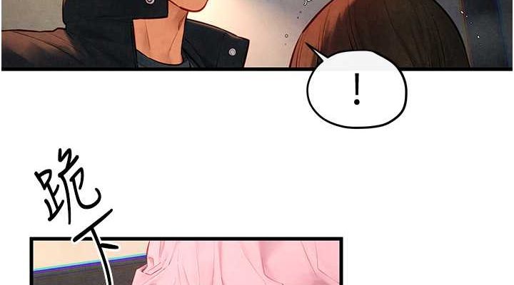[韩国漫画] 欲海交锋 剧情,职场#[178P]-152