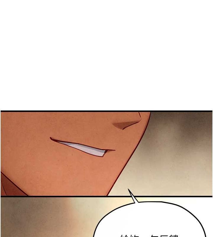[韩国漫画] 欲海交锋 剧情,职场#[178P]-162