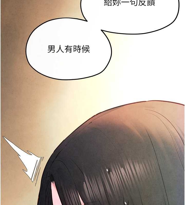 [韩国漫画] 欲海交锋 剧情,职场#[178P]-163