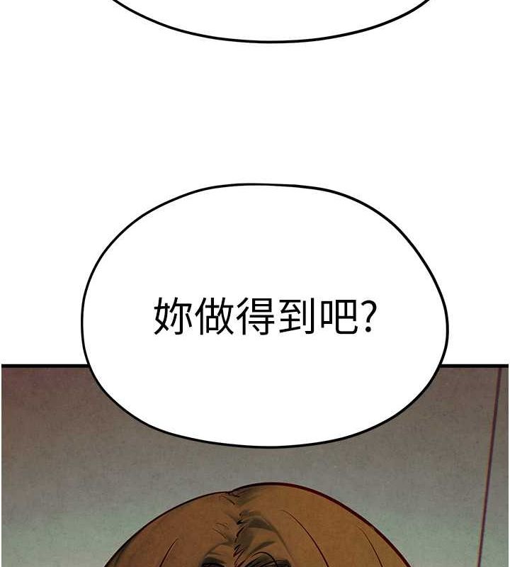 [韩国漫画] 欲海交锋 剧情,职场#[178P]-173