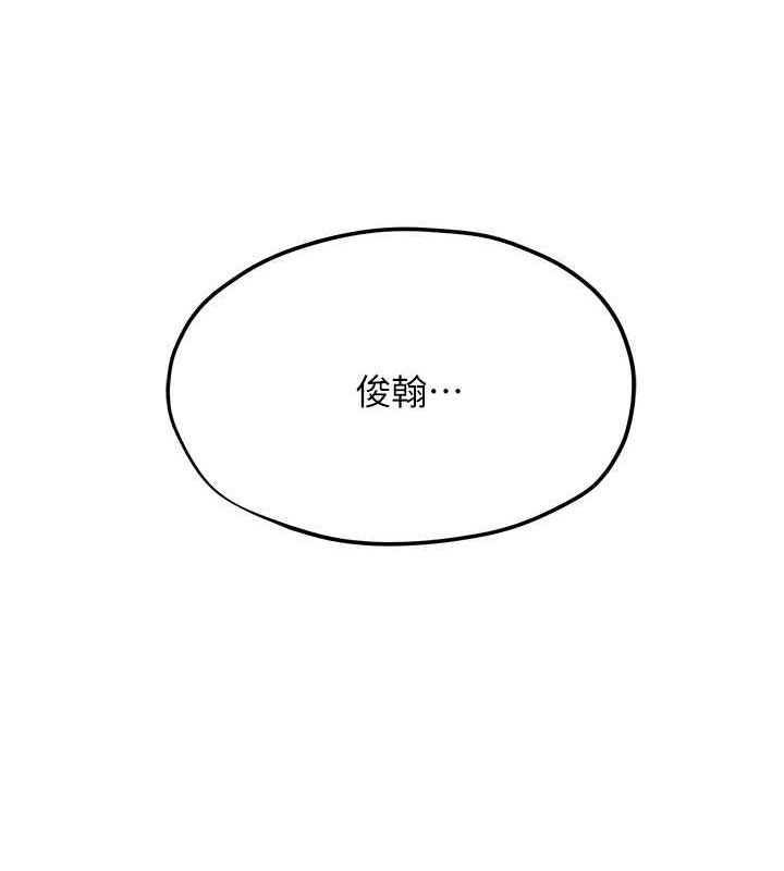 [韩国漫画] 欲海交锋 剧情,职场#[178P]-27