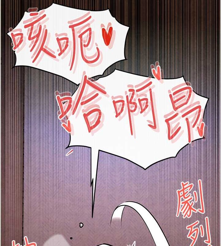 [韩国漫画] 欲海交锋 剧情,职场#[178P]-3