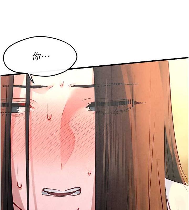 [韩国漫画] 欲海交锋 剧情,职场#[178P]-63