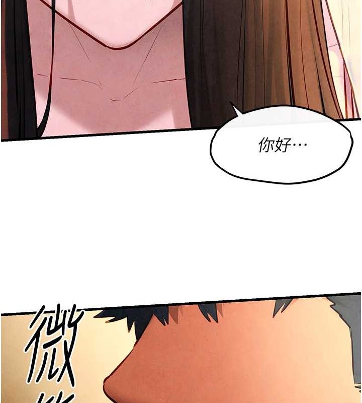 [韩国漫画] 欲海交锋 剧情,职场#[178P]-64