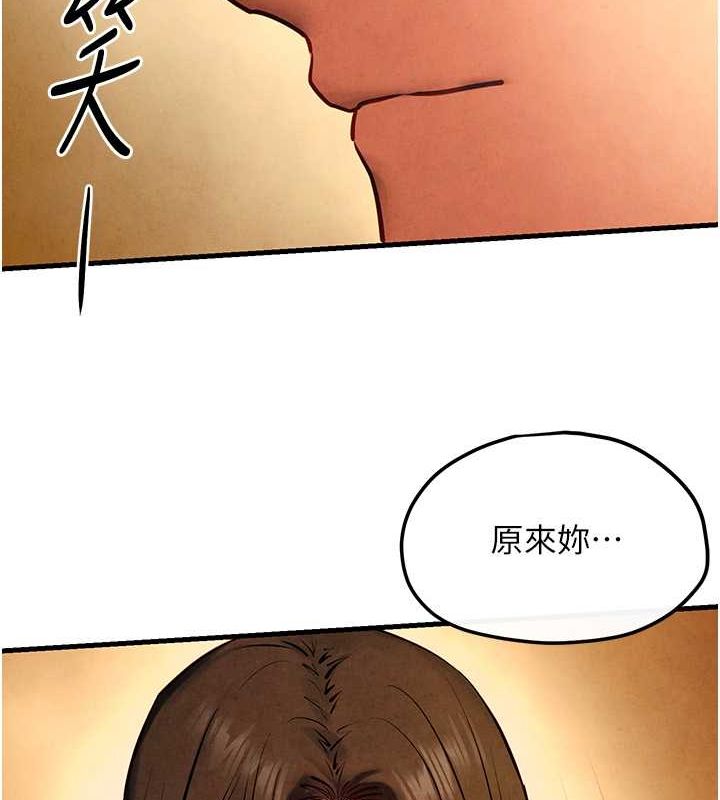[韩国漫画] 欲海交锋 剧情,职场#[178P]-65