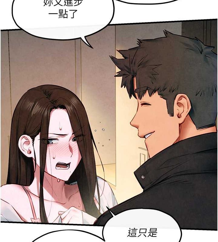 [韩国漫画] 欲海交锋 剧情,职场#[178P]-68