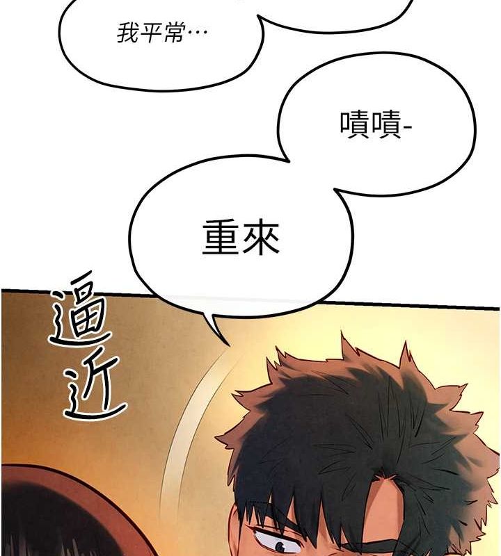 [韩国漫画] 欲海交锋 剧情,职场#[178P]-69