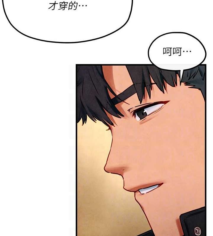 [韩国漫画] 欲海交锋 剧情,职场#[178P]-74