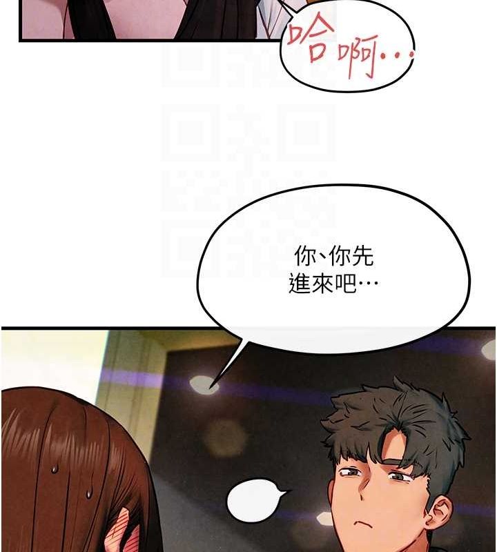 [韩国漫画] 欲海交锋 剧情,职场#[178P]-77