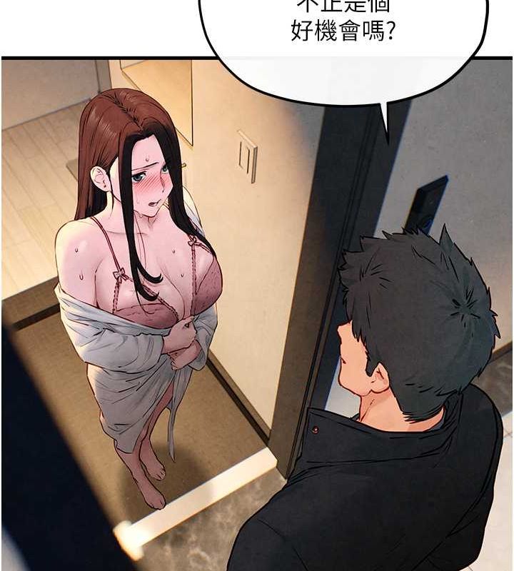 [韩国漫画] 欲海交锋 剧情,职场#[178P]-79