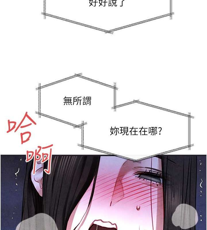 [韩国漫画] 欲海交锋 剧情,职场#[178P]-8