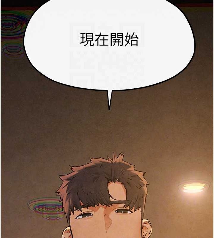 [韩国漫画] 欲海交锋 剧情,职场#[178P]-89