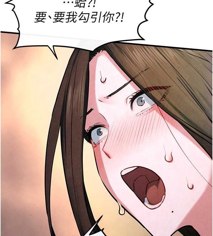 [韩国漫画] 欲海交锋 剧情,职场#[178P]-94