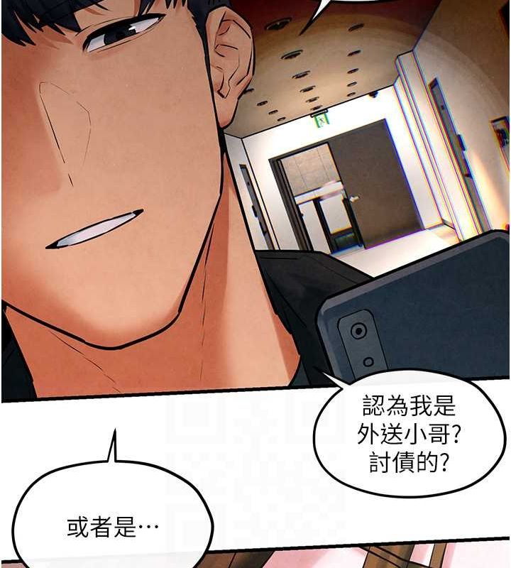 [韩国漫画] 欲海交锋 剧情,职场#[178P]-96