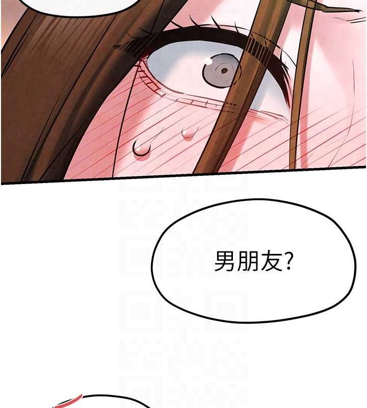 [韩国漫画] 欲海交锋 剧情,职场#[178P]-97