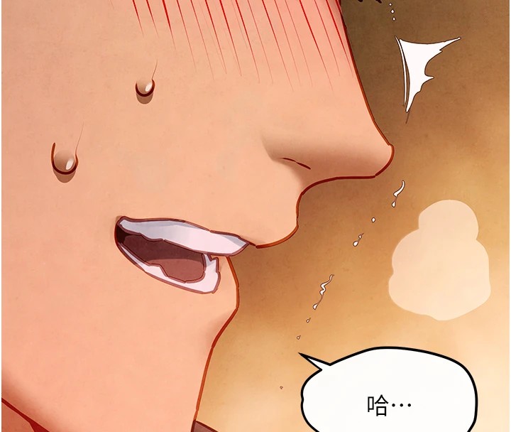 [韩国漫画] 欲海交锋 剧情,职场#[152P]-101