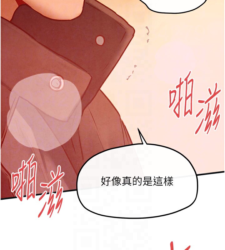 [韩国漫画] 欲海交锋 剧情,职场#[152P]-102