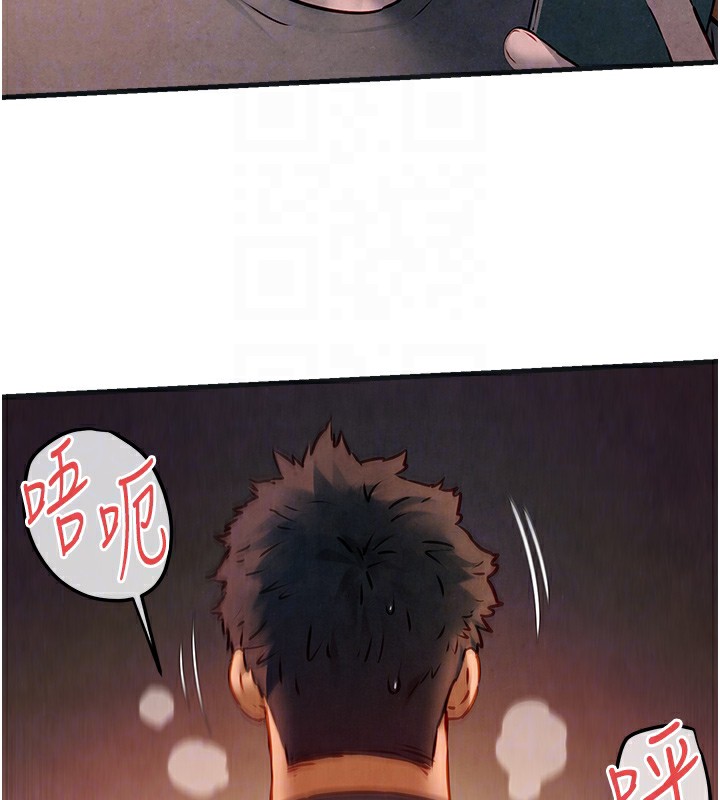 [韩国漫画] 欲海交锋 剧情,职场#[152P]-112