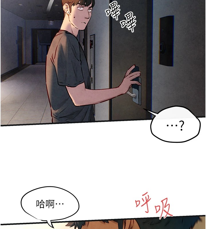 [韩国漫画] 欲海交锋 剧情,职场#[152P]-114