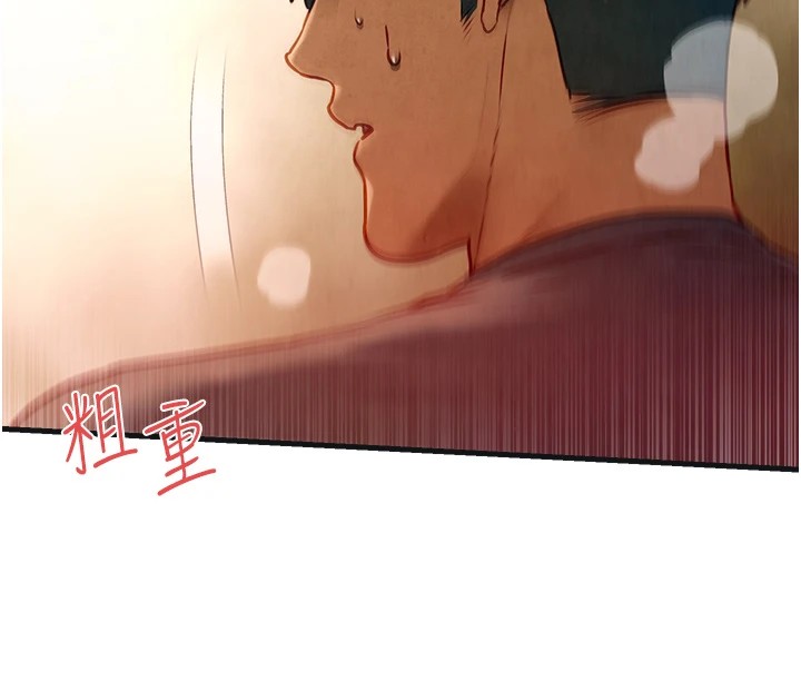 [韩国漫画] 欲海交锋 剧情,职场#[152P]-115