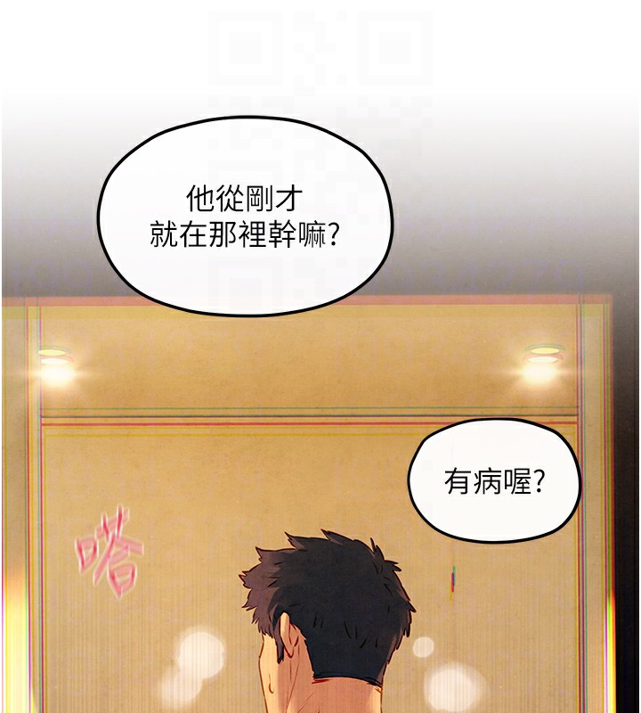 [韩国漫画] 欲海交锋 剧情,职场#[152P]-116