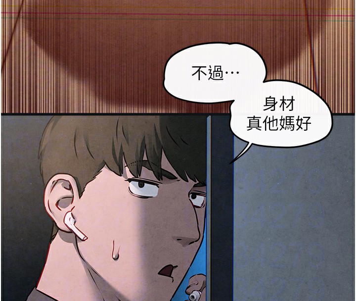 [韩国漫画] 欲海交锋 剧情,职场#[152P]-119