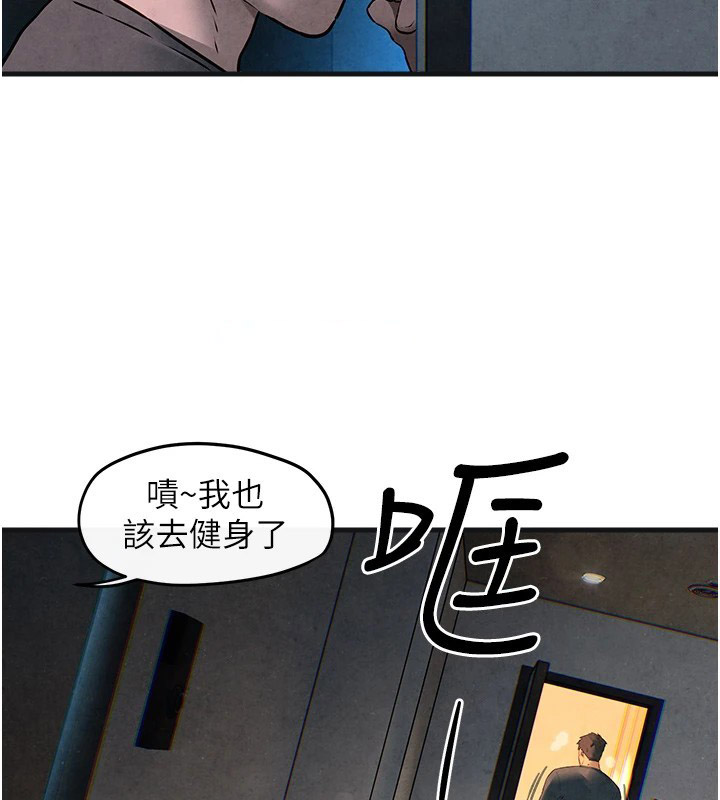 [韩国漫画] 欲海交锋 剧情,职场#[152P]-120