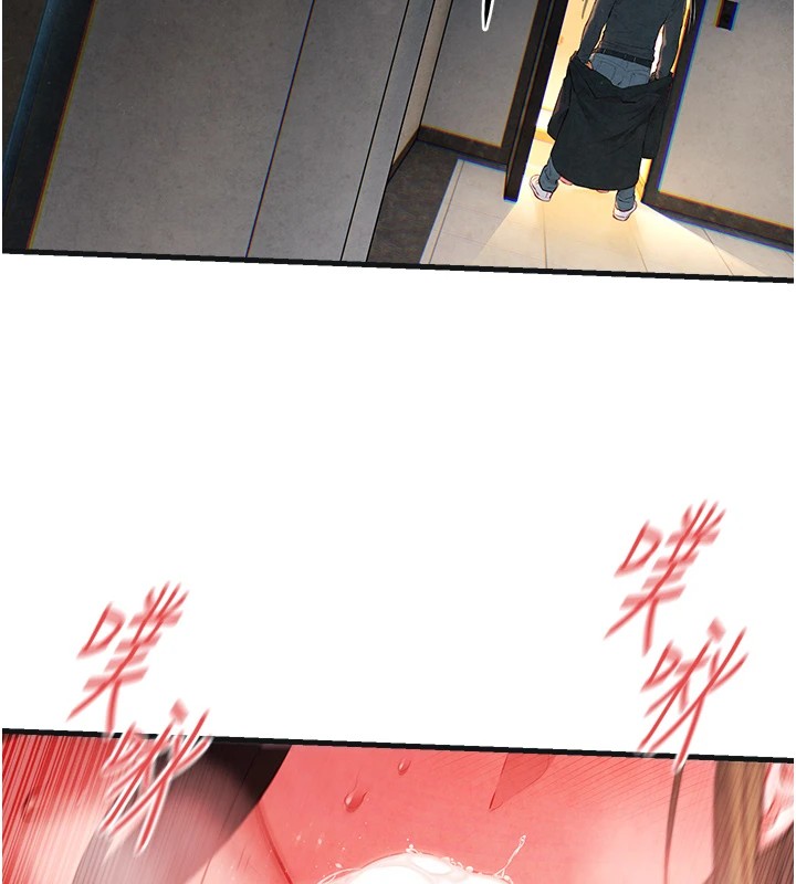 [韩国漫画] 欲海交锋 剧情,职场#[152P]-121