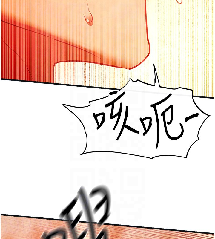 [韩国漫画] 欲海交锋 剧情,职场#[152P]-124