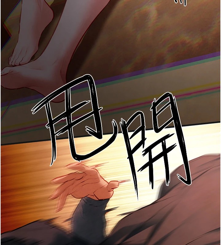 [韩国漫画] 欲海交锋 剧情,职场#[152P]-128