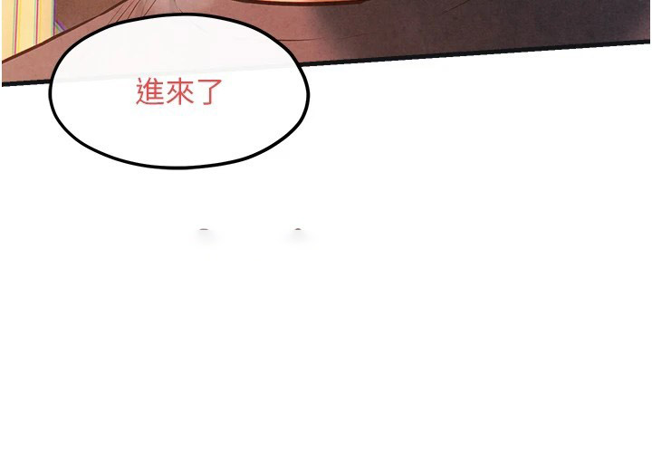[韩国漫画] 欲海交锋 剧情,职场#[152P]-135