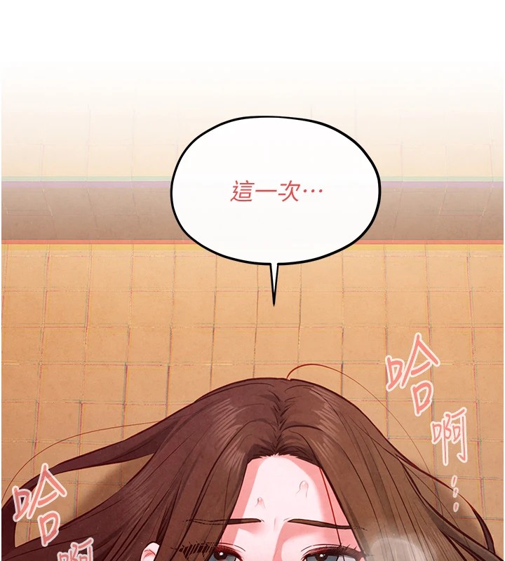[韩国漫画] 欲海交锋 剧情,职场#[152P]-136