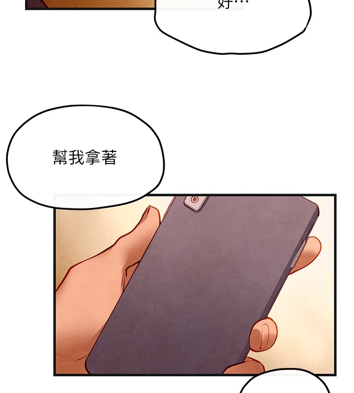 [韩国漫画] 欲海交锋 剧情,职场#[152P]-140