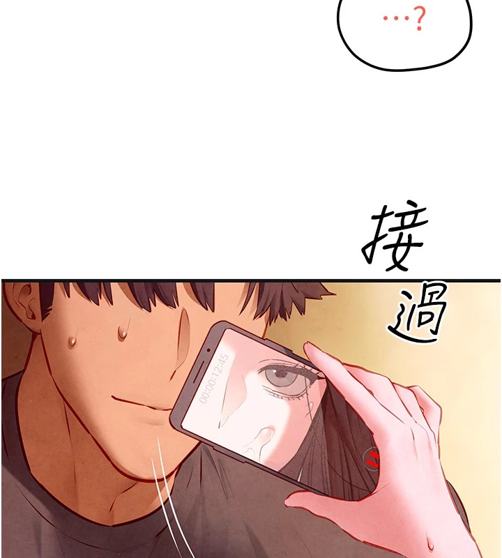 [韩国漫画] 欲海交锋 剧情,职场#[152P]-141
