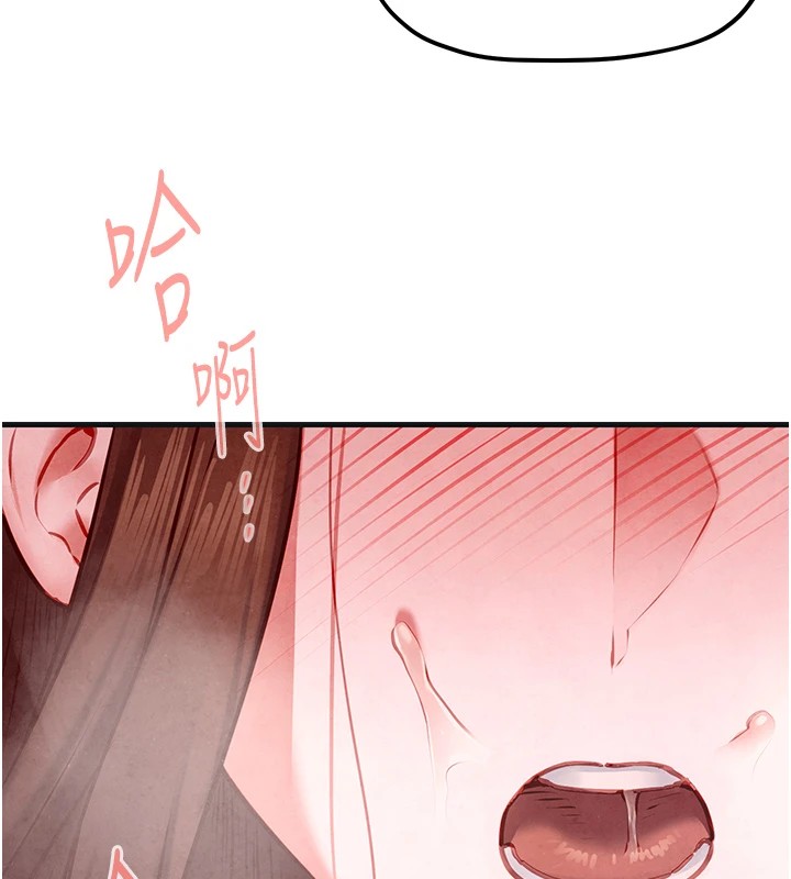 [韩国漫画] 欲海交锋 剧情,职场#[152P]-148