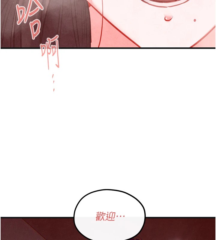 [韩国漫画] 欲海交锋 剧情,职场#[152P]-149