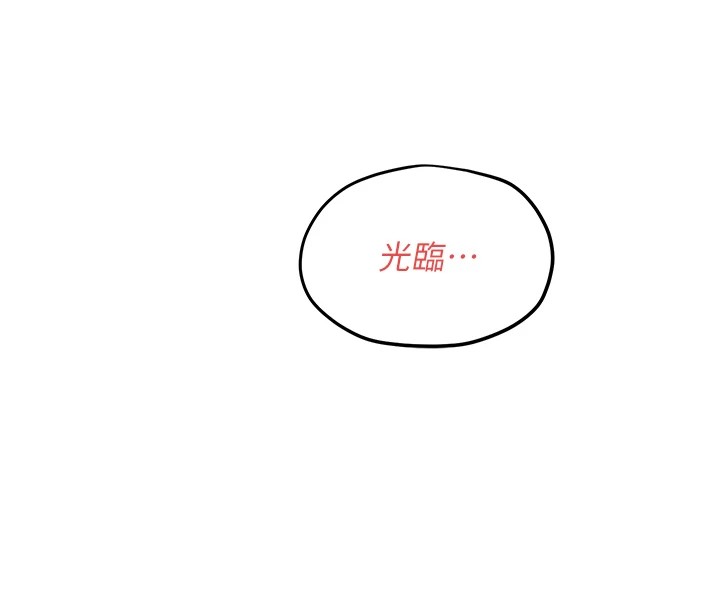 [韩国漫画] 欲海交锋 剧情,职场#[152P]-151