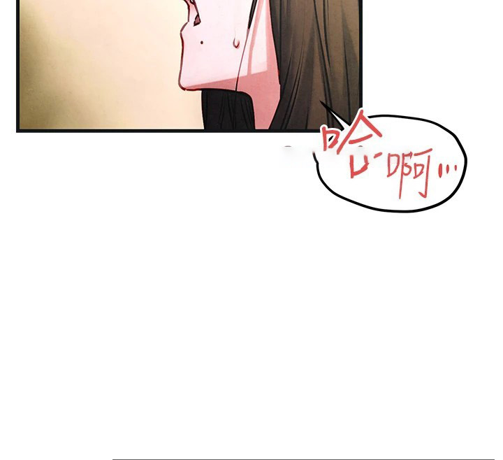 [韩国漫画] 欲海交锋 剧情,职场#[152P]-30