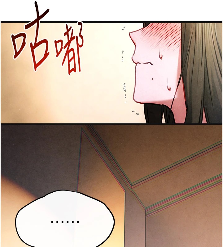 [韩国漫画] 欲海交锋 剧情,职场#[152P]-32