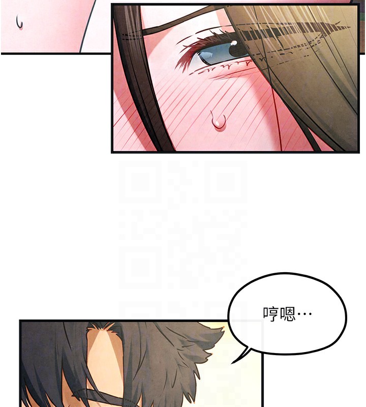 [韩国漫画] 欲海交锋 剧情,职场#[152P]-36