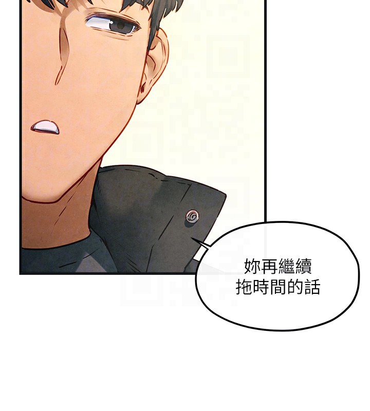 [韩国漫画] 欲海交锋 剧情,职场#[152P]-37