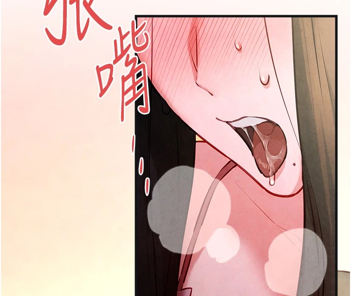 [韩国漫画] 欲海交锋 剧情,职场#[152P]-46