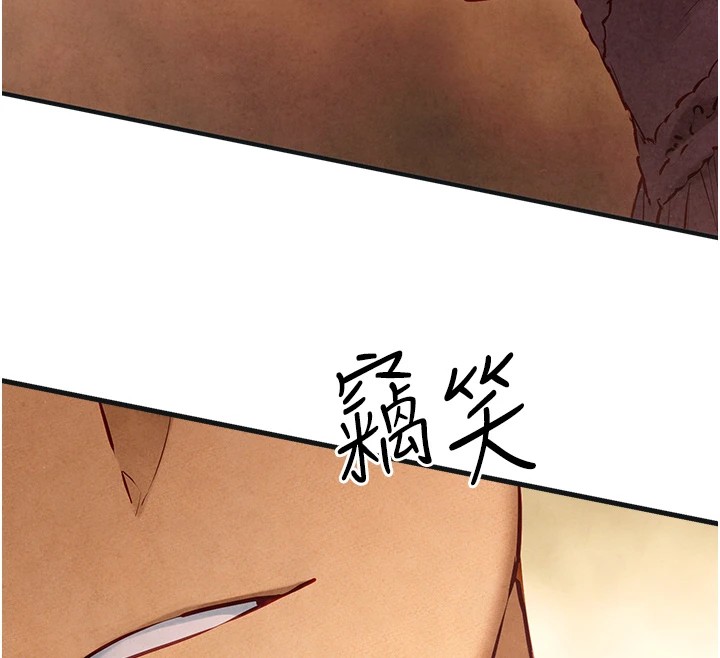 [韩国漫画] 欲海交锋 剧情,职场#[152P]-50