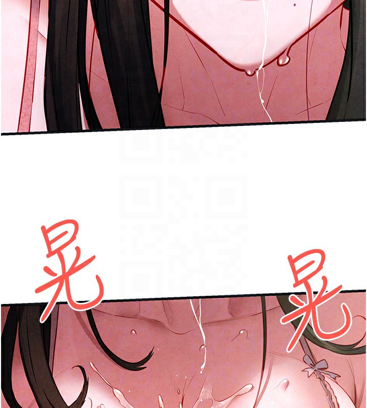 [韩国漫画] 欲海交锋 剧情,职场#[152P]-69