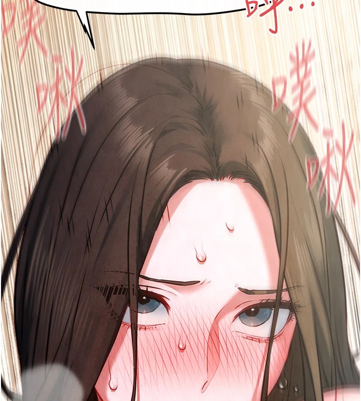 [韩国漫画] 欲海交锋 剧情,职场#[152P]-73