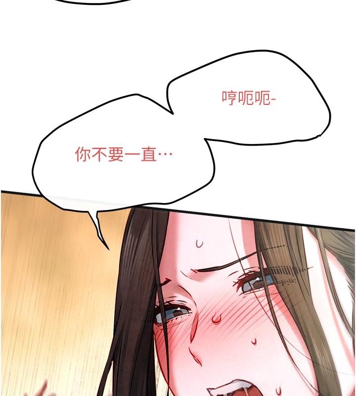 [韩国漫画] 欲海交锋 剧情,职场#[152P]-79